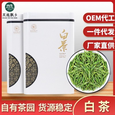 【包邮】2023新茶绿茶叶厂家批发花果茶浓香罐装茉莉花茶一件代发图2