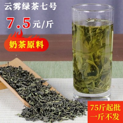 【包邮】2023新茶绿茶叶厂家批发花果茶浓香罐装茉莉花茶一件代发图5