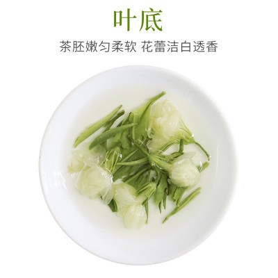 【包邮】2023新茶绿茶叶厂家批发花果茶浓香罐装茉莉花茶一件代发图4