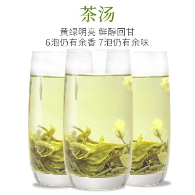 【包邮】2023新茶绿茶叶厂家批发花果茶浓香罐装茉莉花茶一件代发图3