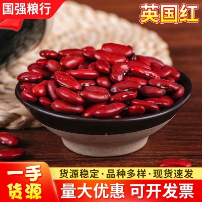 英国红芸豆红腰豆 大红芸豆五谷粗杂粮豆浆花豆 熬粥馅料煮粥食材图3