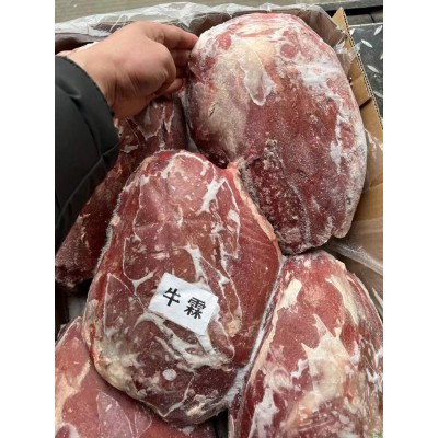 国产纯干牛霖，后腿肉图2