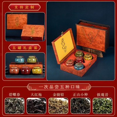 特级铁观音金骏眉大红袍正山小种碧螺春茶叶礼盒装新茶送礼品批发图3