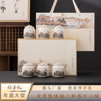 哥窑陶瓷罐茶叶礼盒装大红袍正山小种新茶铁观音过年过节送礼礼品图5