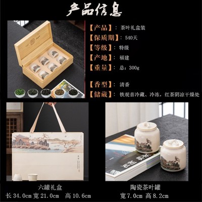 哥窑陶瓷罐茶叶礼盒装大红袍正山小种新茶铁观音过年过节送礼礼品图4