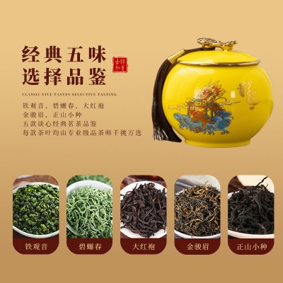 金骏眉红茶特级浓香茶叶正宗金俊眉武夷新茶茶叶罐礼盒装龙年专用图2
