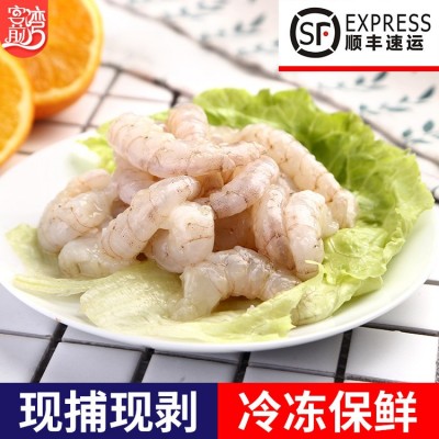 海鲜虾仁 东山虾手剥虾仁500g火锅自助食材 顺丰发货水产批发图3