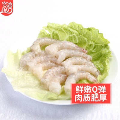 海鲜虾仁 东山虾手剥虾仁500g火锅自助食材 顺丰发货水产批发图5