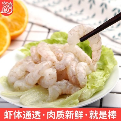 海鲜虾仁 东山虾手剥虾仁500g火锅自助食材 顺丰发货水产批发图4