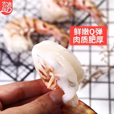 海鲜批发 东山岛水产冷冻斑节虾餐馆酒店供货 产地货源顺丰发货图5