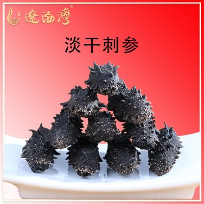 辽渤湾大连纯淡干海参干货源头工厂批发辽刺参礼盒非即食海参图2