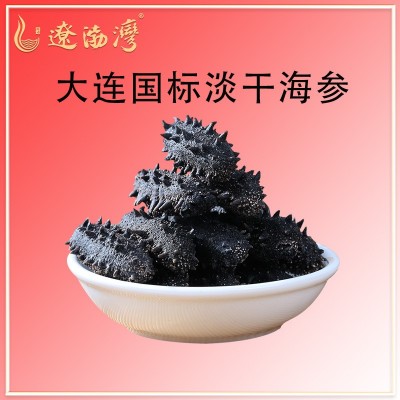 辽渤湾大连纯淡干海参干货工厂批发辽刺参50g非即食海参礼盒图3