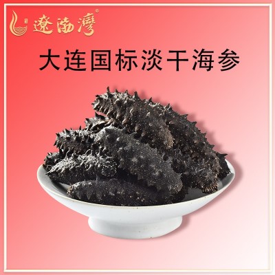 辽渤湾大连纯淡干海参干货工厂批发辽刺参50g非即食海参礼盒图4