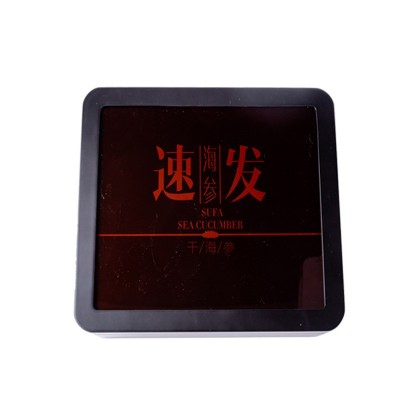 厂家直供大连速发海参辽刺身海参干货礼盒20支40g礼品海参礼盒装图5