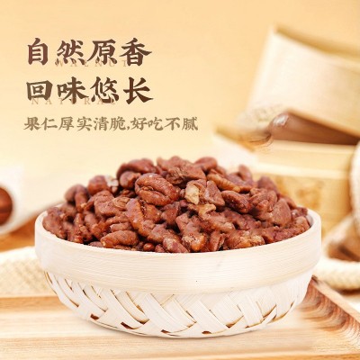 临安山核桃 休闲食品250g小核桃仁 罐装坚果炒货果干新货批发图3