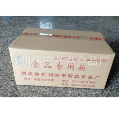 新货手剥山核桃休闲零食 临安特产干炒货小核桃10斤/箱批发年货图2