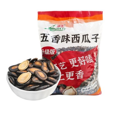 沙土瓜子大片西瓜子散装大袋30斤炒货话梅甘草五香婚庆茶馆零食图5