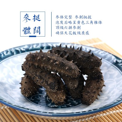 大连淡干海参500g海鲜干货500g散装源头厂家批发小头干海参图2
