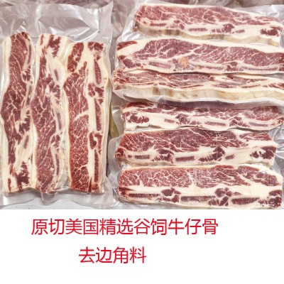 原切谷饲精选美国牛仔骨雪花牛排带骨牛小排西餐烤肉食材图2