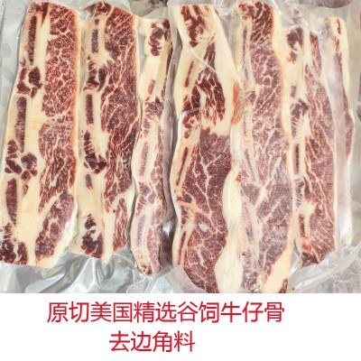 原切谷饲精选美国牛仔骨雪花牛排带骨牛小排西餐烤肉食材图3