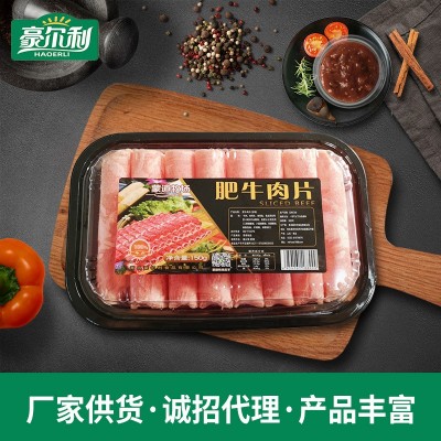 火锅食材牛肉片现货批发 烧烤食材用牛肉片 厂家销售雪花肥牛肉片图2