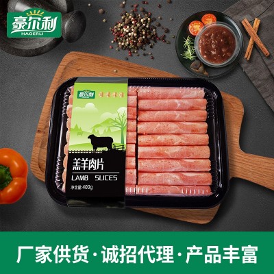 销售牧客赛尔肥羊复合涮锅肉片 火锅食材用羊肉卷 羊肉片现货批发图2