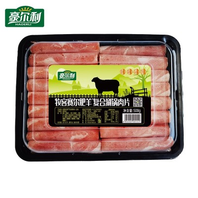 销售牧客赛尔肥羊复合涮锅肉片 火锅食材用羊肉卷 羊肉片现货批发图3