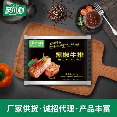 销售黑椒西冷牛排 餐饮西餐用黑椒牛排 西冷菲力牛排132g现货批发图1