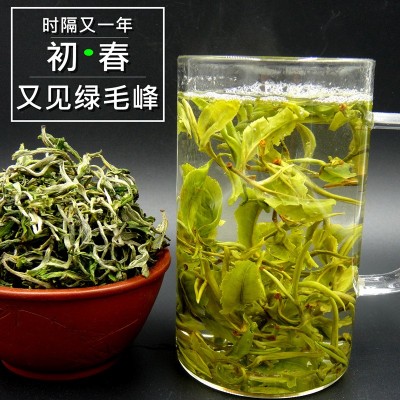 云南绿茶2023年新茶清香型高山云雾明前春茶普洱滇绿毛峰白毫茶叶图2