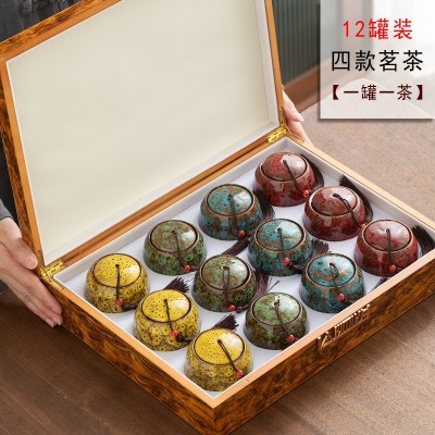 茶叶礼盒装金骏眉红茶铁观音大红袍正山小种小罐包装中秋高档木盒图1