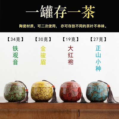 茶叶礼盒装金骏眉红茶铁观音大红袍正山小种小罐包装中秋高档木盒图2