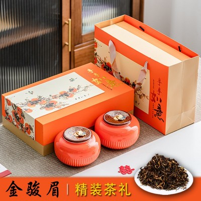 高档茶叶礼盒装金骏眉正山小种红茶中秋年货商务礼品公司领导年会图1