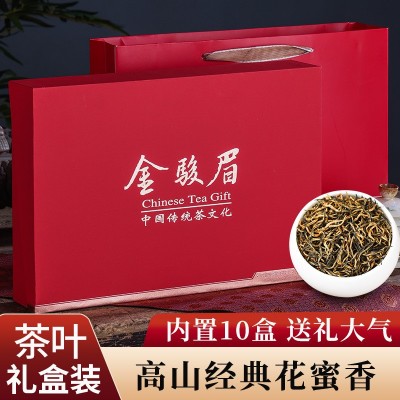 2023新武夷山红茶金骏眉特级正宗浓香型养胃黄芽蜜香型礼盒装250g图2