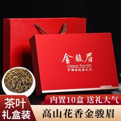 2023新武夷山红茶金骏眉特级正宗浓香型养胃黄芽蜜香型礼盒装250g图6