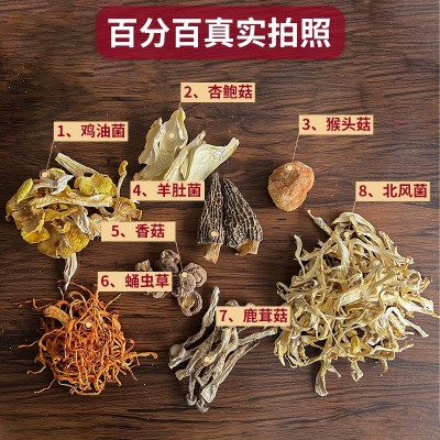 网红同款农产品七彩菌汤包代发云南特产菌菇干货食用菌菇汤包批发图3