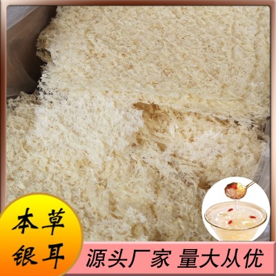 古田本草银耳快速出胶 无糖免洗免泡发糯耳 即食破壁银耳厂家直销图3