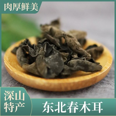 批发餐饮用散货东北特产黑木耳500g袋装肉厚无根高泡发小碗耳干货图2