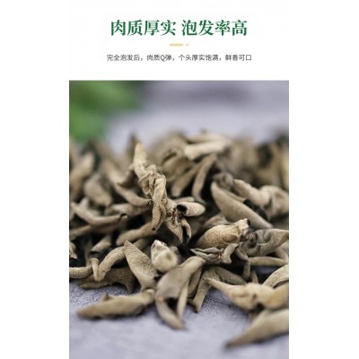 特级东北黑木耳干货特产小碗耳肉厚袋装黄松甸椴木大朵早春黑木耳图5