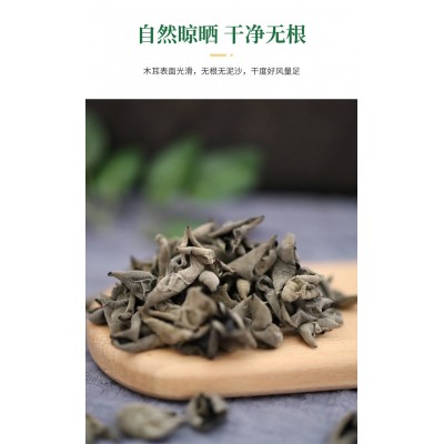 特级东北黑木耳干货特产小碗耳肉厚袋装黄松甸椴木大朵早春黑木耳图4