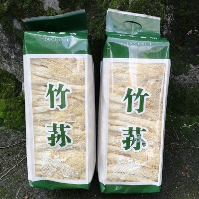 当季新货古田竹荪干货500g竹笙菇蕾不熏硫磺农家货菌菇火锅食材图2