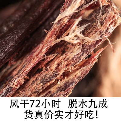 九成干风干牛肉干内蒙古厂家直销 罐装200g 休闲零食即食包邮图3