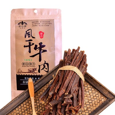 厂家批发休闲零食风干牛肉干内蒙特产手撕牛肉干办公室零食牛肉干图3