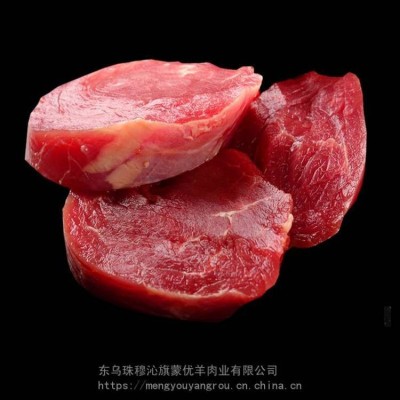 内蒙古锡林郭勒羊元宝肉 蒙优羊天然***散养羊元宝肉羊霖图2