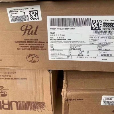牛肩胛肉 河南牛肩胛肉代加工 谷润德图2