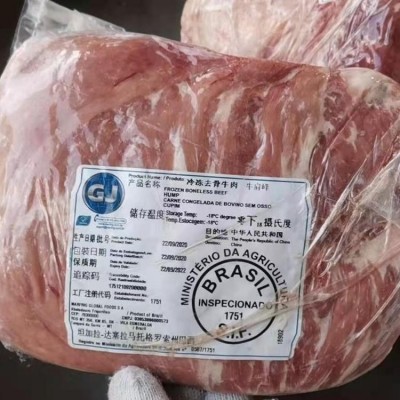 进口牛肩峰 牛肩峰代加工图3