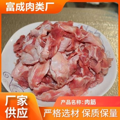 清真食品 筋头巴脑牛肉块 富诚 涮火锅煮炖食材 原切无添加图2