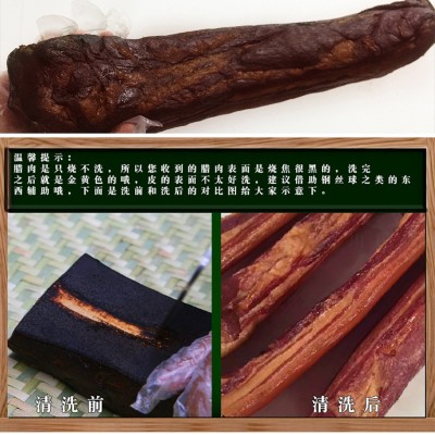四川农家圆尾腊肉 柏树丫烟熏鲜肉腌制土猪肉川民爱食品餐厅批发图4