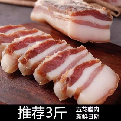 风干五花肉腊肉手工腌制晾晒风干肥瘦均匀商用餐饮批发一件代发图4