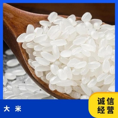 浙粮稻花香米10斤新鲜食堂大米优质配送供应图2