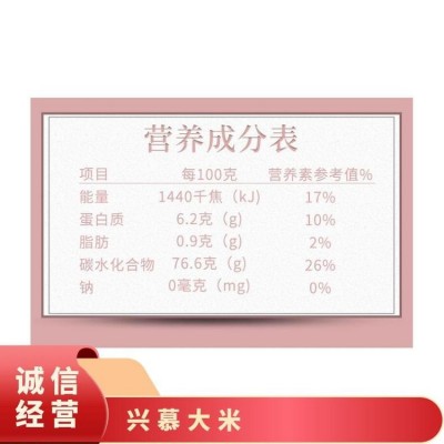 浙粮稻花香米10斤新鲜食堂大米优质配送供应图3